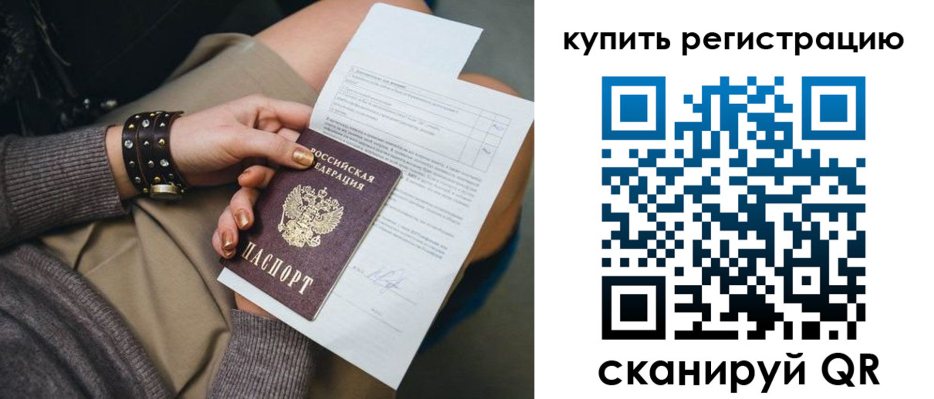 форма 3 в Камне-на-Оби